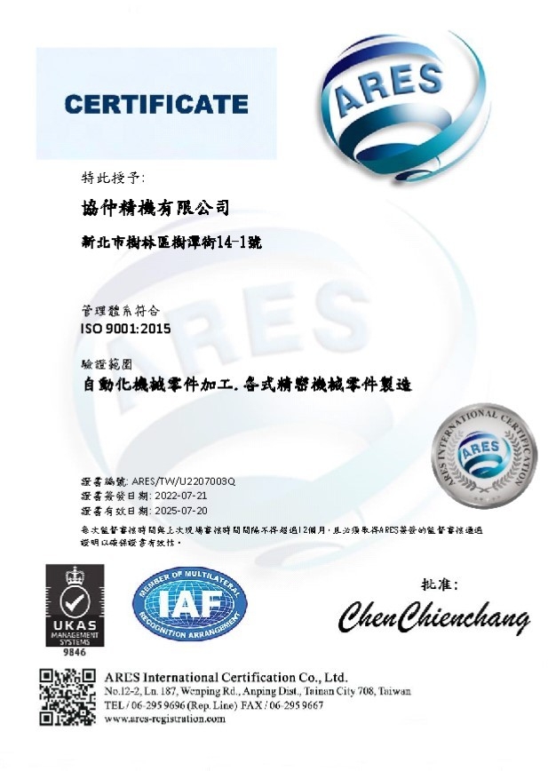 ISO-9001